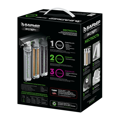 Фильтр проточный Барьер ЭКСПЕРТ Жесткость, 3 ступени БЕЗ КРАНА Н221Р12