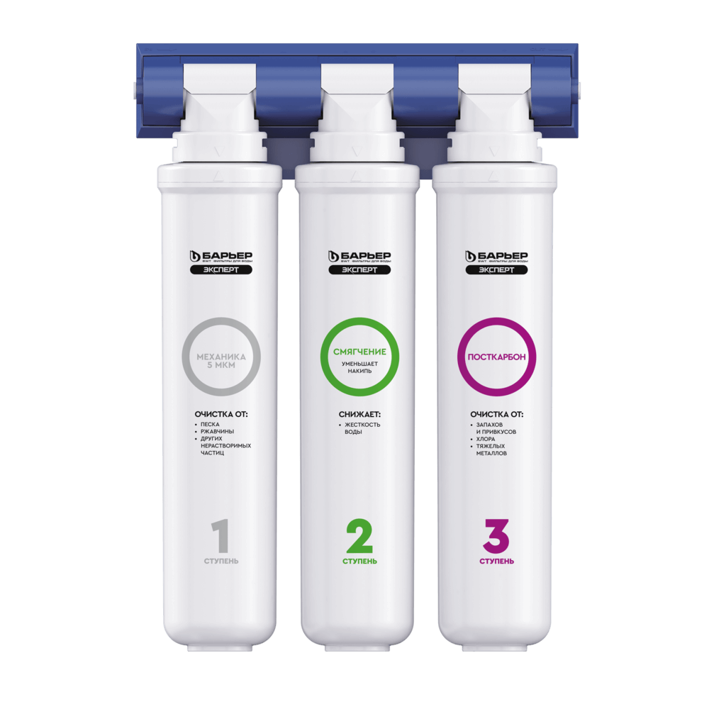 Фильтр проточный Барьер ЭКСПЕРТ Жесткость, 3 ступени БЕЗ КРАНА Н221Р12