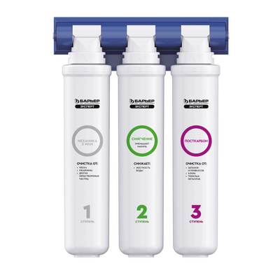 Фильтр проточный Барьер ЭКСПЕРТ Жесткость, 3 ступени БЕЗ КРАНА Н221Р12