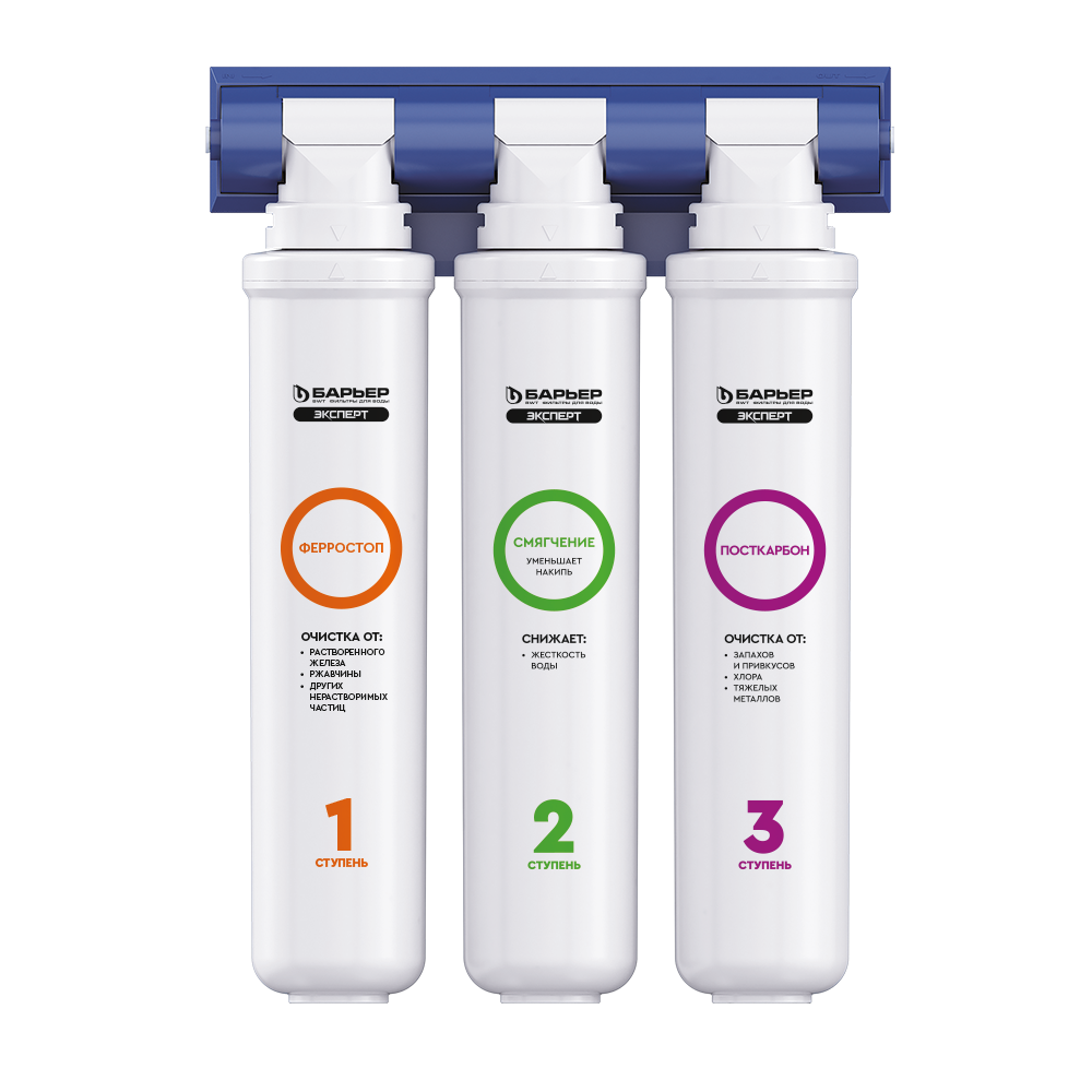 Фильтр проточный Барьер ЭКСПЕРТ Комплекс, 3 ступени БЕЗ КРАНА Н241Р08