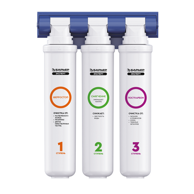 Фильтр проточный Барьер ЭКСПЕРТ Комплекс, 3 ступени БЕЗ КРАНА Н241Р08