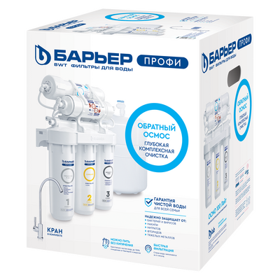 Фильтр проточный Барьер ПРОФИ Осмо 100, 5 ступеней, Лайт (в комплекте: кран, бак) Н151Р15