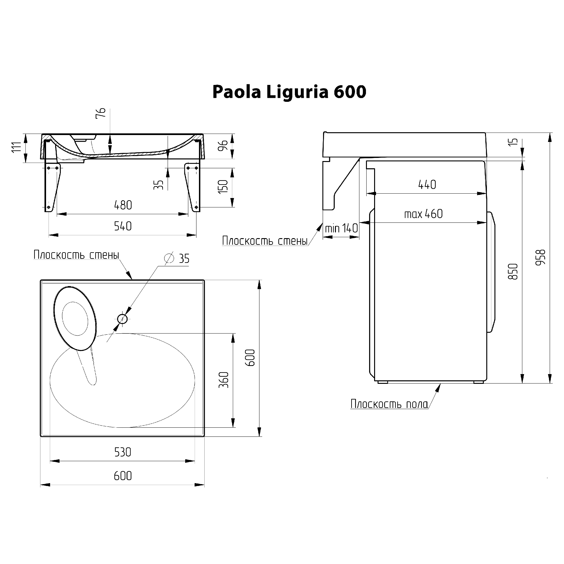 Умывальник "Paola Liguria 60" литьевой мрамор, 600х600х111 над стиральной машиной, глубина СМ до 46см,в комплекте кронштейны с креплением г. Ульяновск