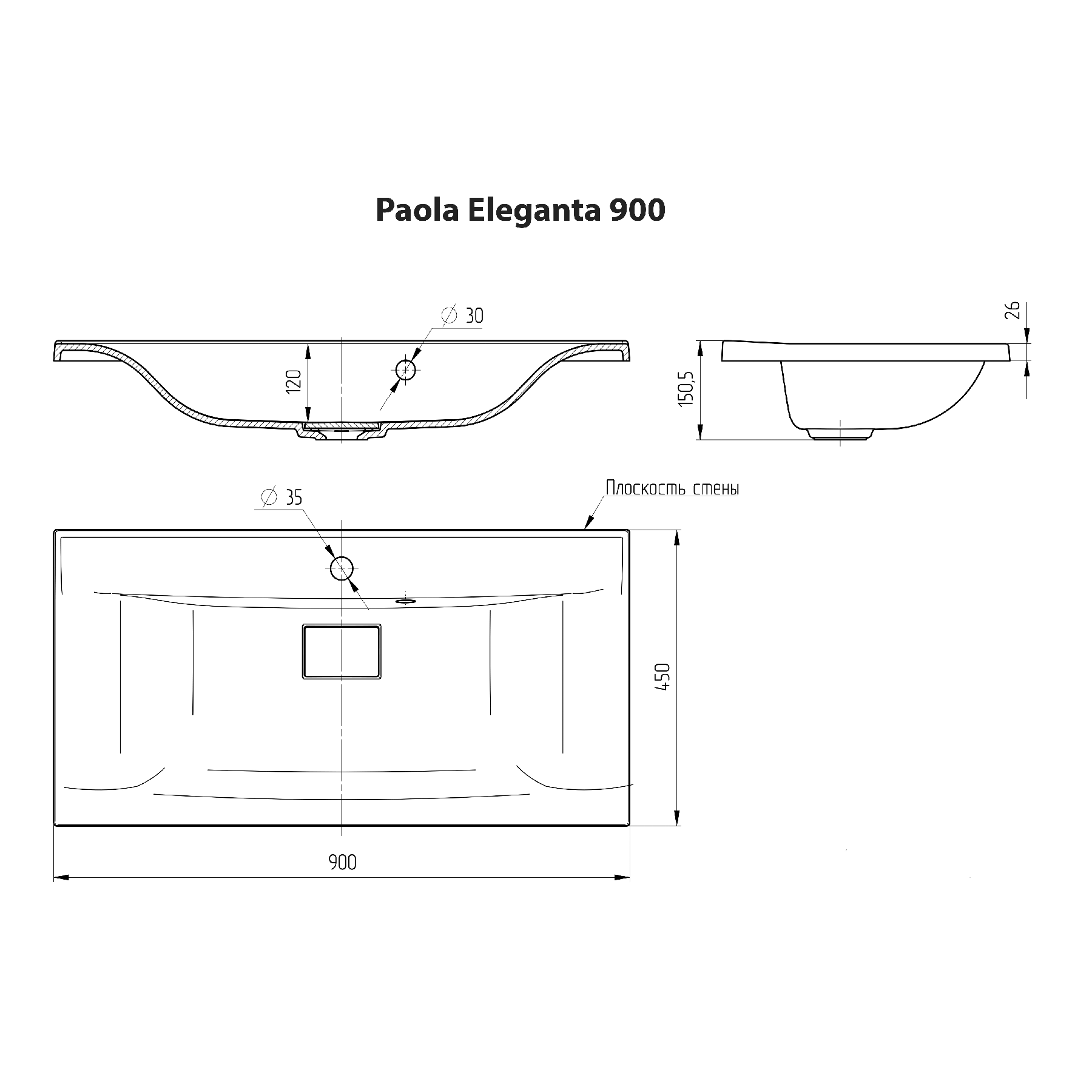 Умывальник "Paola Elegante 90" (литьевой мрамор, 900х450х150) в комплекте с выпуском и переливом г. Ульяновск