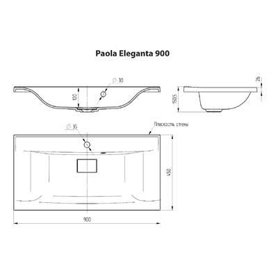 Умывальник "Paola Elegante 90" (литьевой мрамор, 900х450х150) в комплекте с выпуском и переливом г. Ульяновск