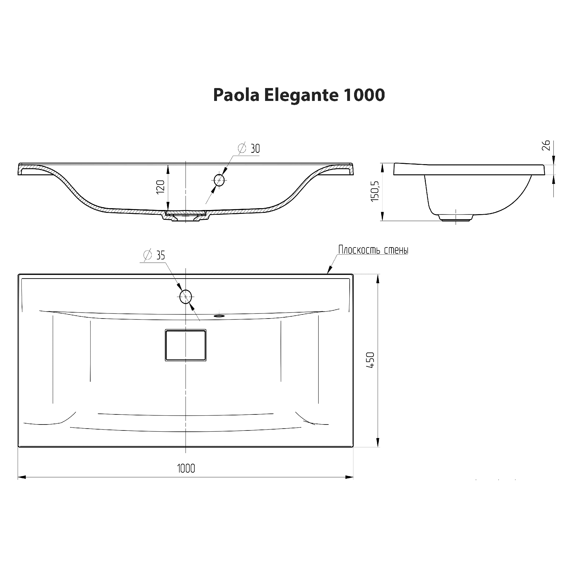 Умывальник "Paola Elegante 100" (литьевой мрамор, 1000х450х150) в комплекте с выпуском и переливом г. Ульяновск