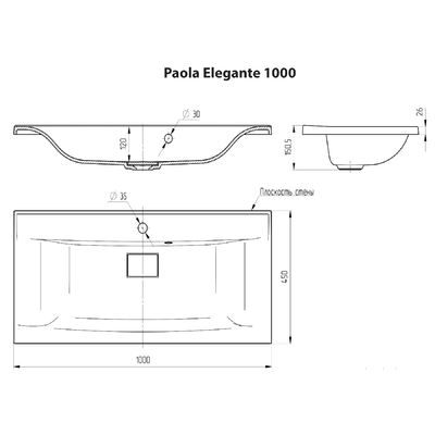 Умывальник "Paola Elegante 100" (литьевой мрамор, 1000х450х150) в комплекте с выпуском и переливом г. Ульяновск