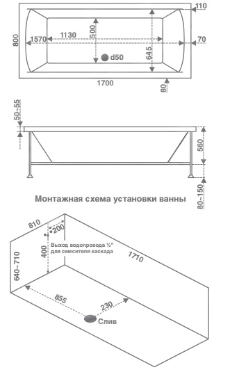 Ванна акрил BAS "ИНДИКА" 170х80 в компл. с каркасом (без фолдона) БЕЗ АВТОСЛИВА 