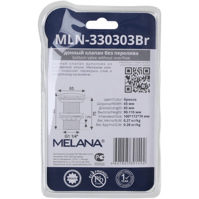 MLN-330303BR донный клапан БЕЗ перелива (Бронза) Click-clack MELANA (в блистере)