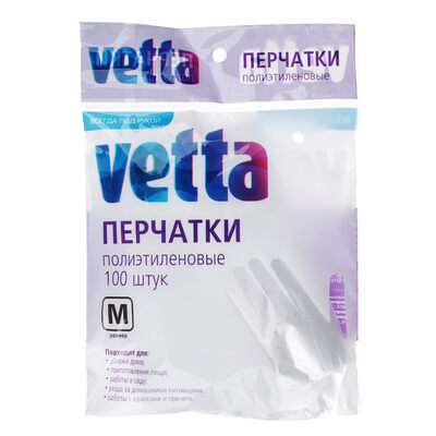 Перчатки полиэтиленовые, 100 шт, р-р M VETTA 447-031