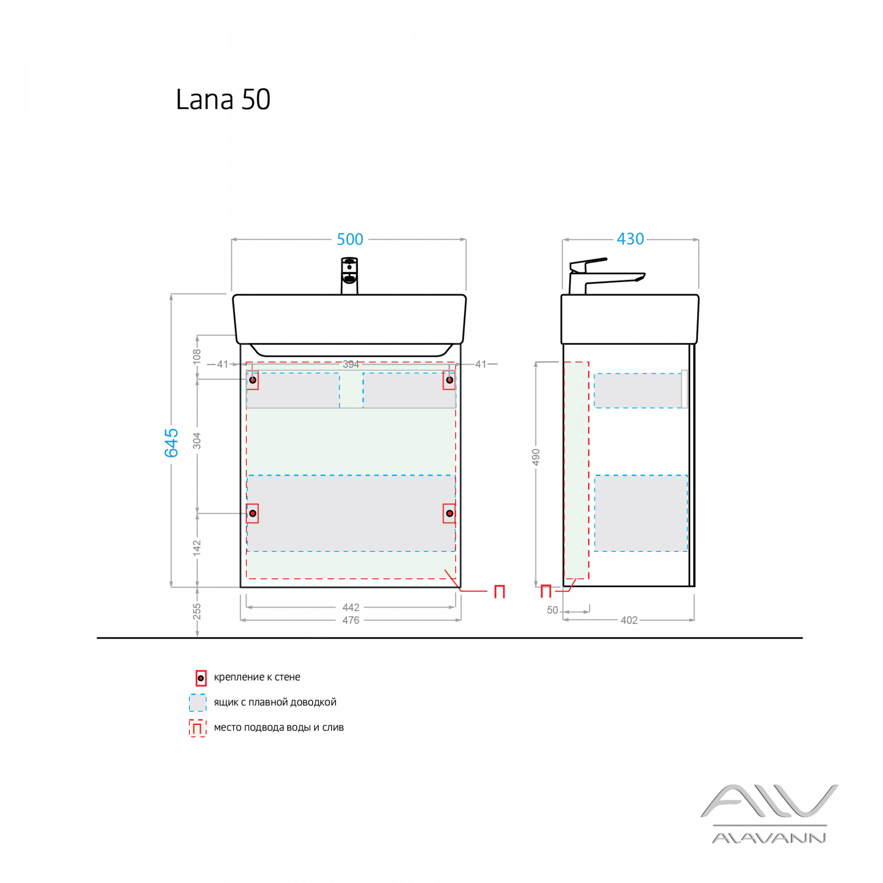 Тумба "LANA 50" под рак. "Mini -50"белый Alavann