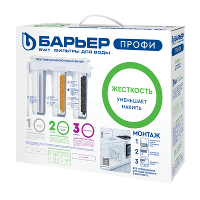 Фильтр проточный Барьер ПРОФИ Slim Line 10 Жесткость, 3 ступени, Лайт (в комплекте: кран) Н123Р00