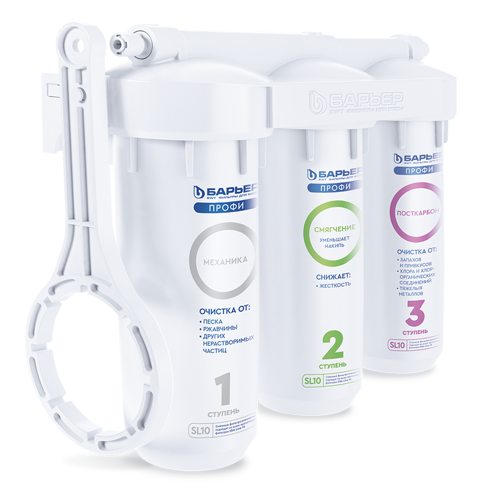 Фильтр проточный Барьер ПРОФИ Slim Line 10 Жесткость, 3 ступени, Лайт (в комплекте: кран) Н123Р00