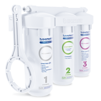 Фильтр проточный Барьер ПРОФИ Slim Line 10 Жесткость, 3 ступени, Лайт (в комплекте: кран) Н123Р00