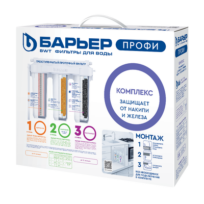 Фильтр проточный Барьер ПРОФИ Slim Line 10 Комплекс, 3 ступени, Лайт (в комплекте: кран) Н143Р00