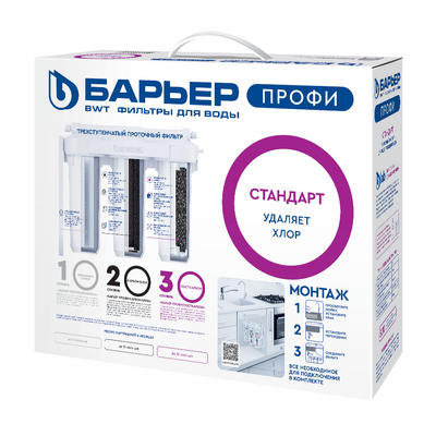 Фильтр проточный Барьер ПРОФИ Slim Line 10 Стандарт, 3 ступени, Лайт (в комплекте: кран) Н113Р00