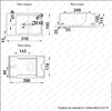 800-А311R Фигурный умывальник подвесной 410х410х145 MELANA