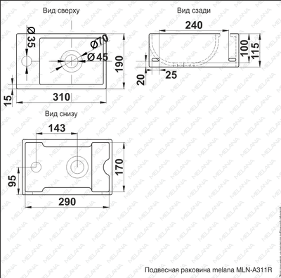 800-А311R Фигурный умывальник подвесной 410х410х145 MELANA