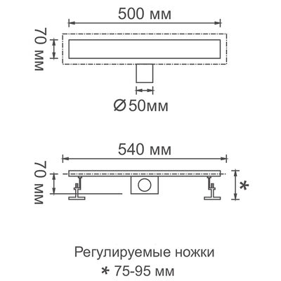 K80107-50 Трап-лоток GERHANS нерж 70*500мм (горизонтальный выпуск,ф50)  гидрозатвор