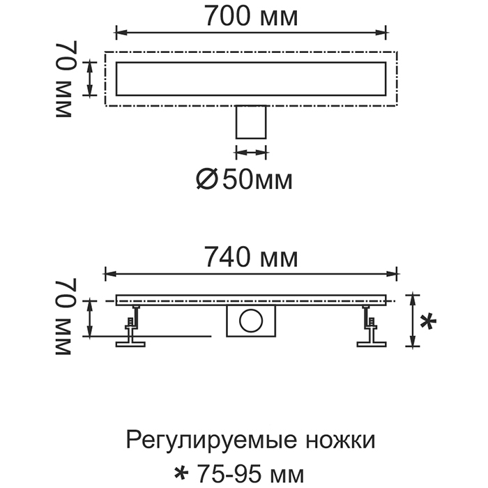 K80107-70 Трап-лоток GERHANS нерж 70*700мм (горизонтальный выпуск,ф50)  гидрозатвор