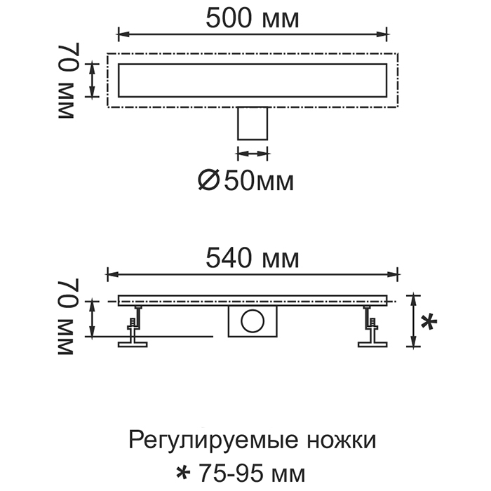 K80207-50 Трап-лоток GERHANS нерж 70*500мм (горизонтальный выпуск,ф50)  гидрозатвор