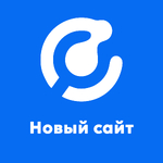 Новый сайт «Сантрек»: расширенный функционал и обновлённый личный кабинет!