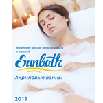 Новый каталог ванн «Sunbath»!